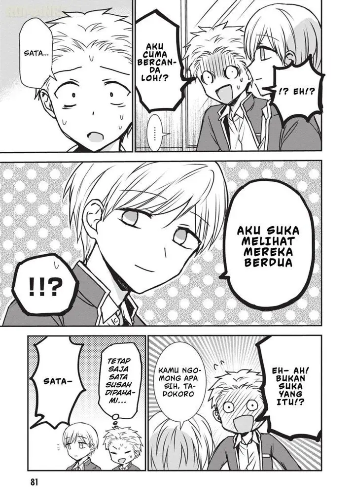 image-komik-kao-ni-denai-kashiwada-san-to-kao-ni-deru-ota-kun-chapter-118-9/17