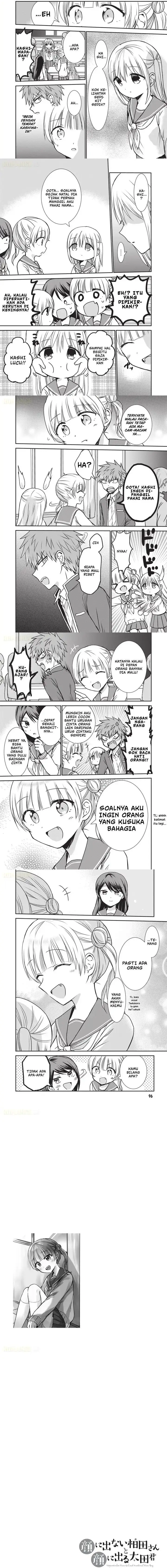 image-komik-kao-ni-denai-kashiwada-san-to-kao-ni-deru-ota-kun-chapter-119-1/3