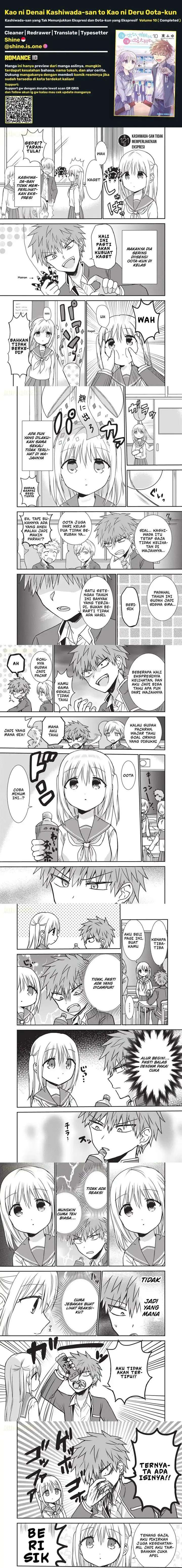 image-komik-kao-ni-denai-kashiwada-san-to-kao-ni-deru-ota-kun-chapter-121-0/2