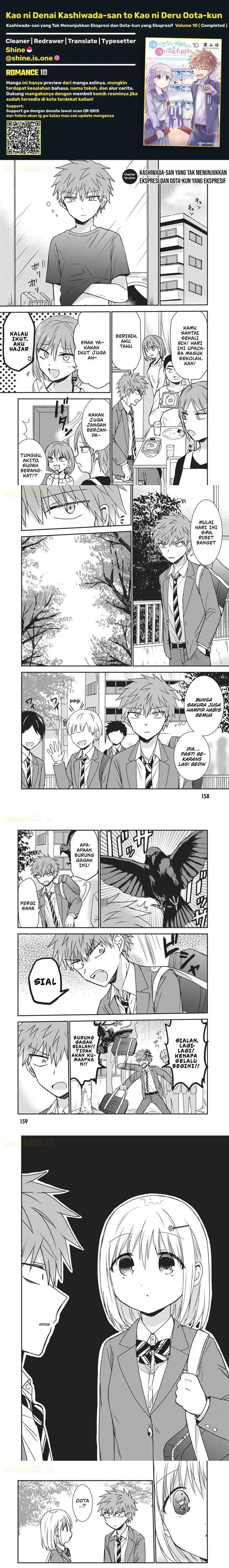 image-komik-kao-ni-denai-kashiwada-san-to-kao-ni-deru-ota-kun-chapter-125-0/3