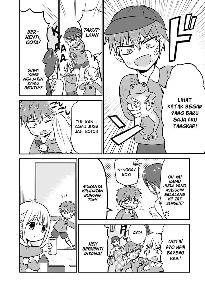 image-komik-kao-ni-denai-kashiwada-san-to-kao-ni-deru-ota-kun-chapter-13.5-1/12