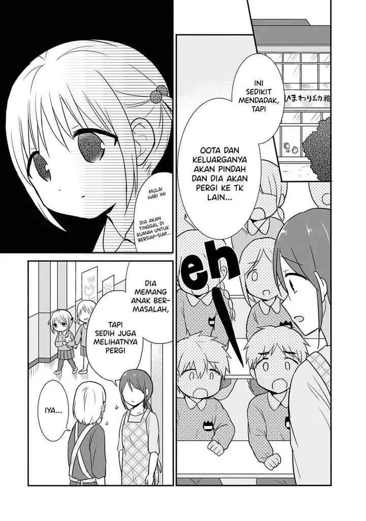 image-komik-kao-ni-denai-kashiwada-san-to-kao-ni-deru-ota-kun-chapter-13.5-6/12