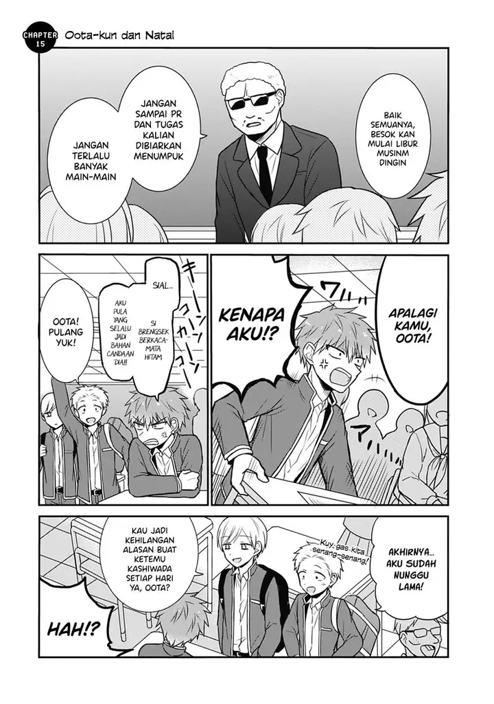 image-komik-kao-ni-denai-kashiwada-san-to-kao-ni-deru-ota-kun-chapter-15-0/14