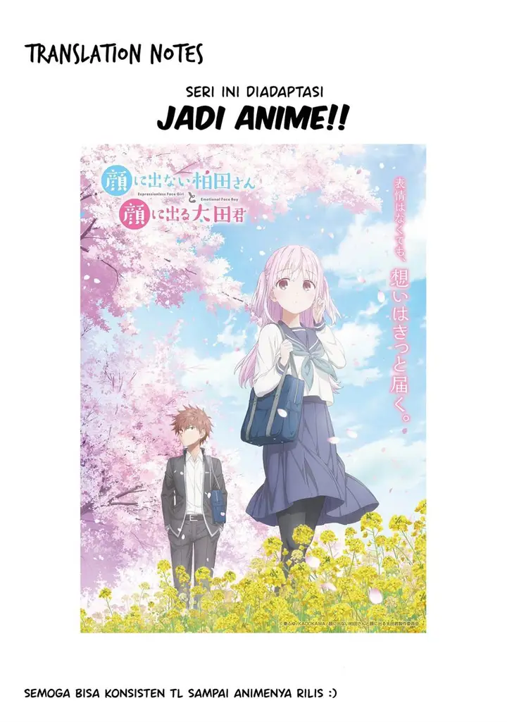 image-komik-kao-ni-denai-kashiwada-san-to-kao-ni-deru-ota-kun-chapter-15-12/14