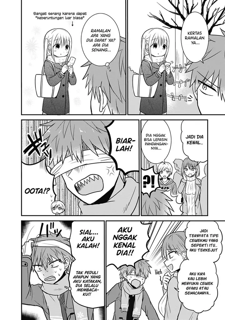 image-komik-kao-ni-denai-kashiwada-san-to-kao-ni-deru-ota-kun-chapter-16-5/12