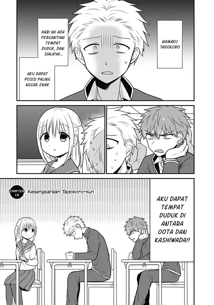 image-komik-kao-ni-denai-kashiwada-san-to-kao-ni-deru-ota-kun-chapter-18-0/11