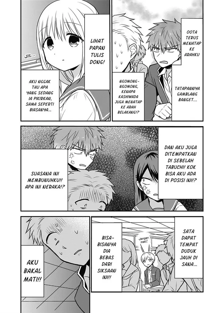 image-komik-kao-ni-denai-kashiwada-san-to-kao-ni-deru-ota-kun-chapter-18-1/11