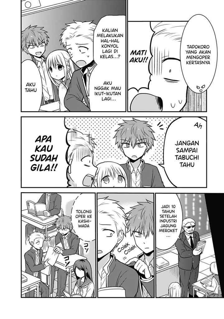 image-komik-kao-ni-denai-kashiwada-san-to-kao-ni-deru-ota-kun-chapter-18-3/11