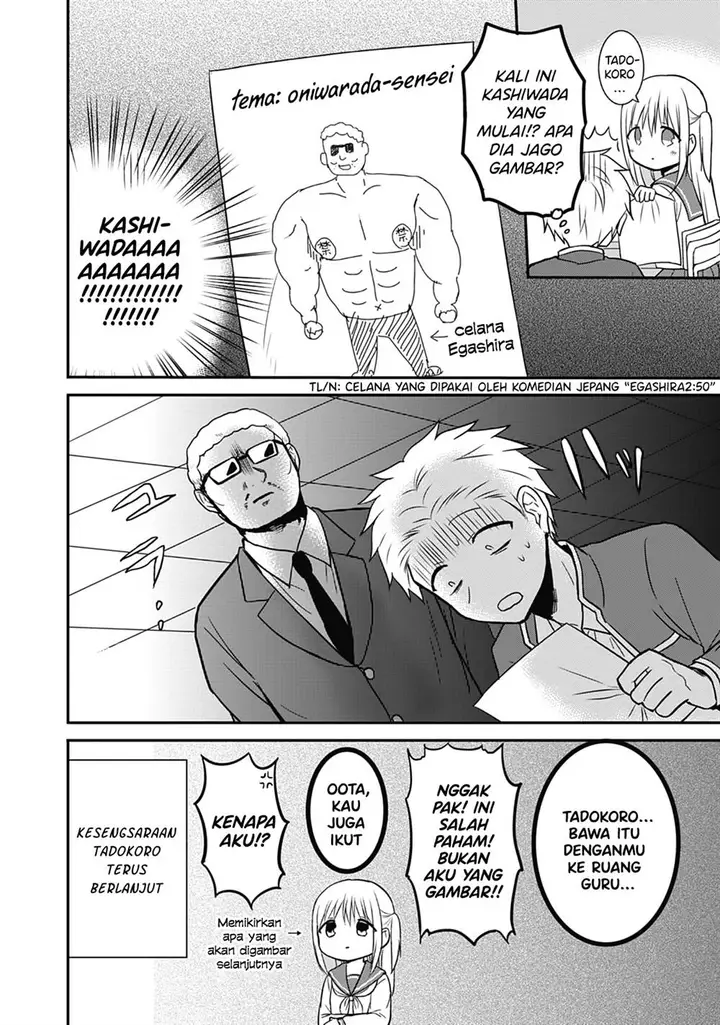image-komik-kao-ni-denai-kashiwada-san-to-kao-ni-deru-ota-kun-chapter-18-7/11