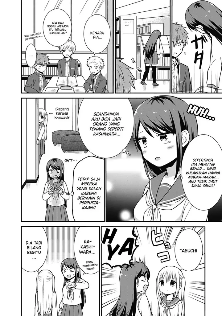 image-komik-kao-ni-denai-kashiwada-san-to-kao-ni-deru-ota-kun-chapter-20-5/10