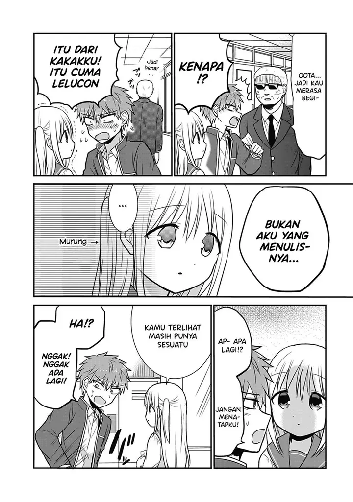 image-komik-kao-ni-denai-kashiwada-san-to-kao-ni-deru-ota-kun-chapter-21-7/12