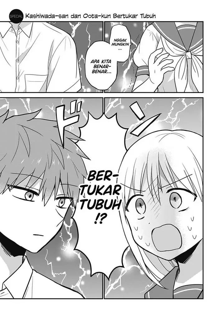 image-komik-kao-ni-denai-kashiwada-san-to-kao-ni-deru-ota-kun-chapter-26-0/14
