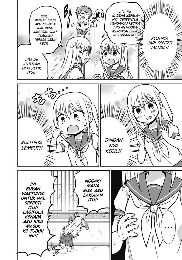 image-komik-kao-ni-denai-kashiwada-san-to-kao-ni-deru-ota-kun-chapter-26-1/14