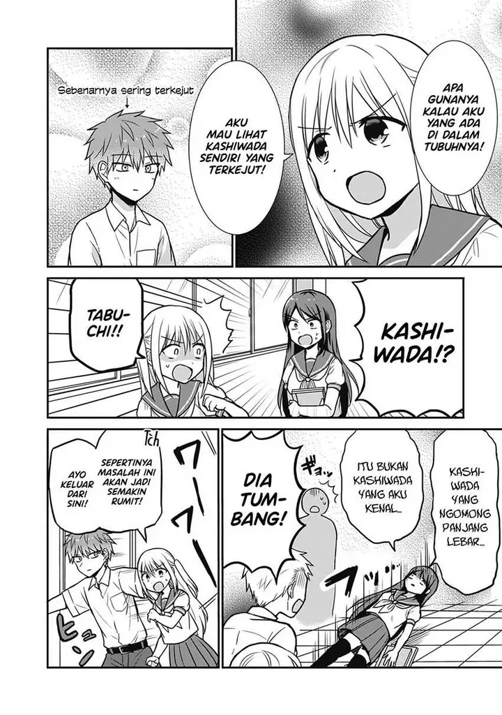 image-komik-kao-ni-denai-kashiwada-san-to-kao-ni-deru-ota-kun-chapter-26-5/14
