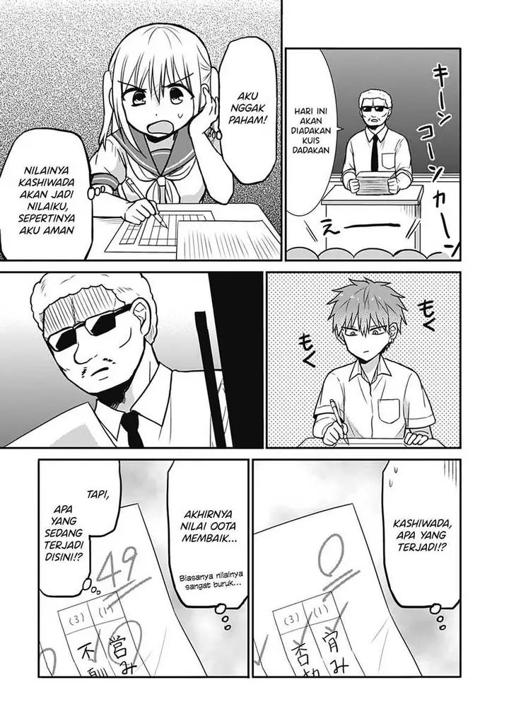 image-komik-kao-ni-denai-kashiwada-san-to-kao-ni-deru-ota-kun-chapter-26-6/14