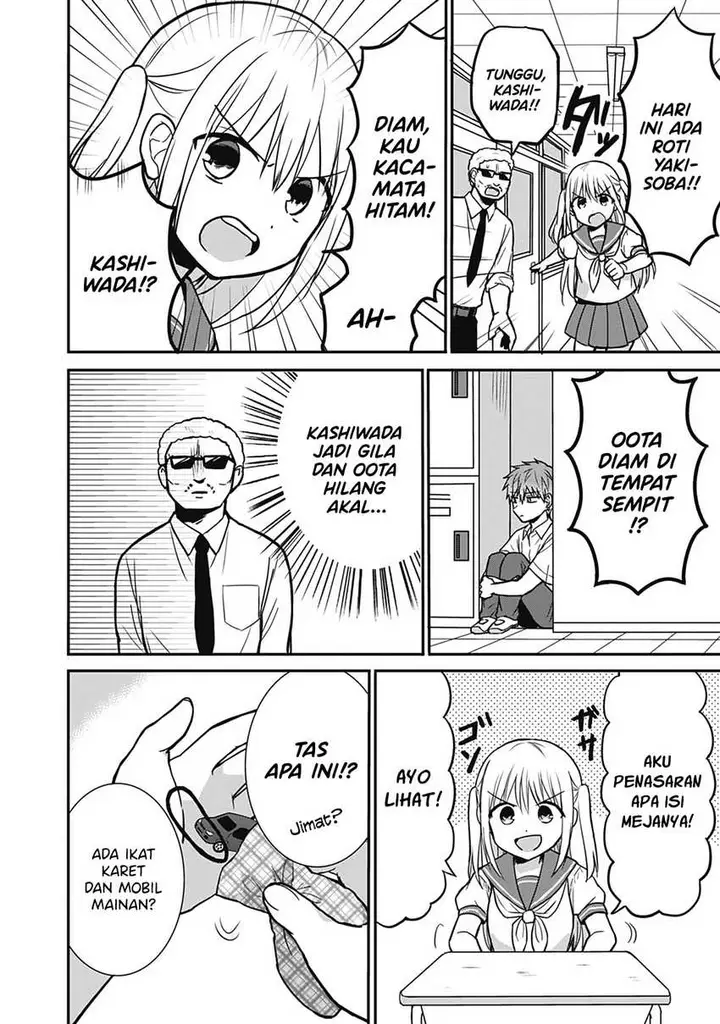 image-komik-kao-ni-denai-kashiwada-san-to-kao-ni-deru-ota-kun-chapter-26-7/14