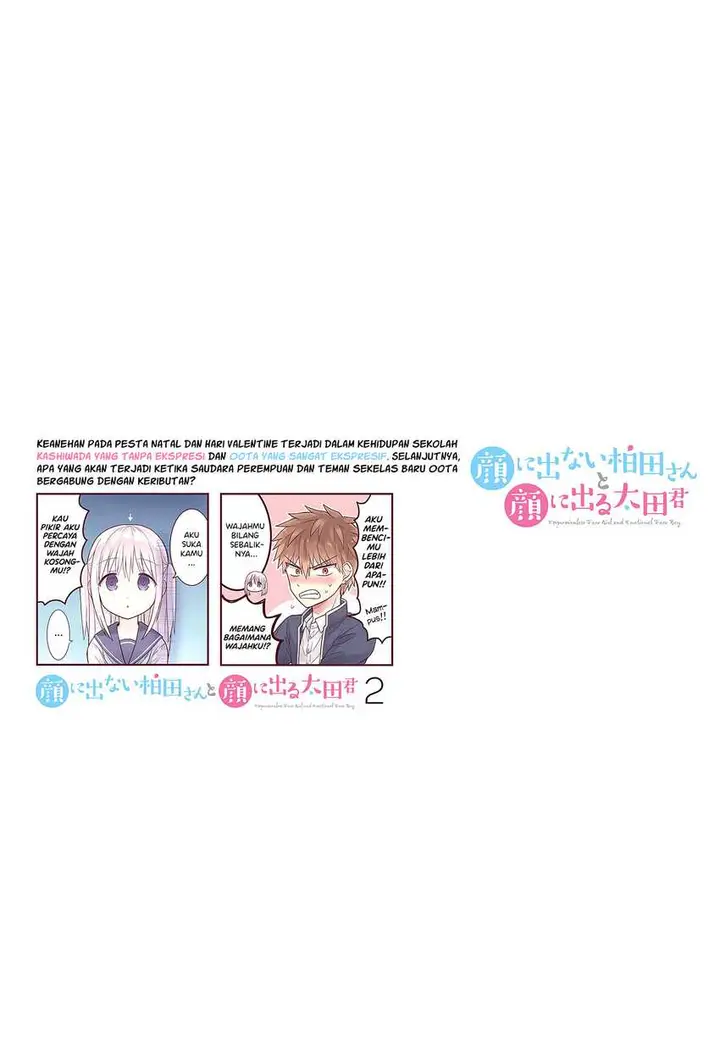 image-komik-kao-ni-denai-kashiwada-san-to-kao-ni-deru-ota-kun-chapter-26-11/14