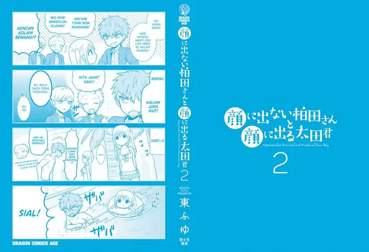 image-komik-kao-ni-denai-kashiwada-san-to-kao-ni-deru-ota-kun-chapter-26-12/14