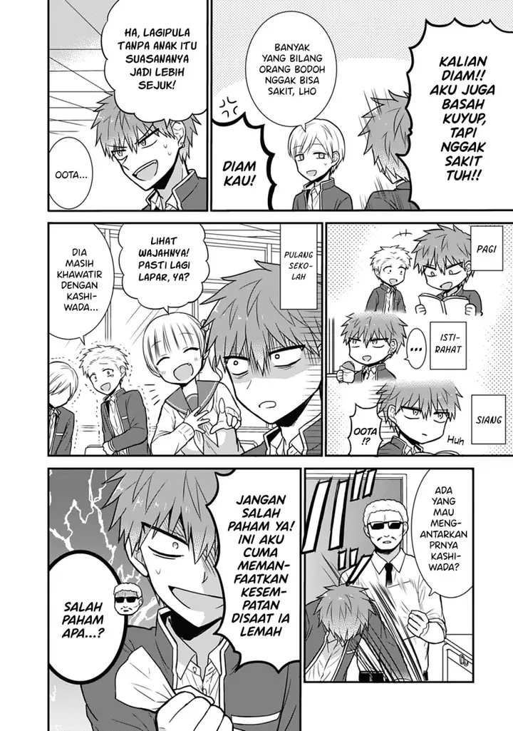 image-komik-kao-ni-denai-kashiwada-san-to-kao-ni-deru-ota-kun-chapter-27-2/13