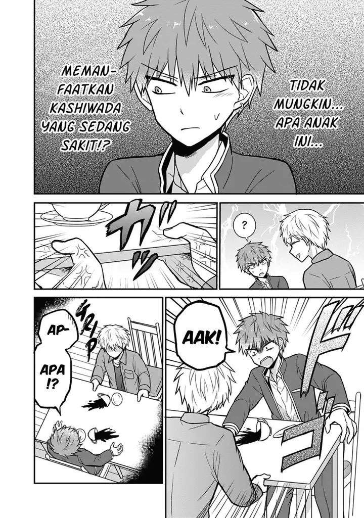 image-komik-kao-ni-denai-kashiwada-san-to-kao-ni-deru-ota-kun-chapter-28-6/14