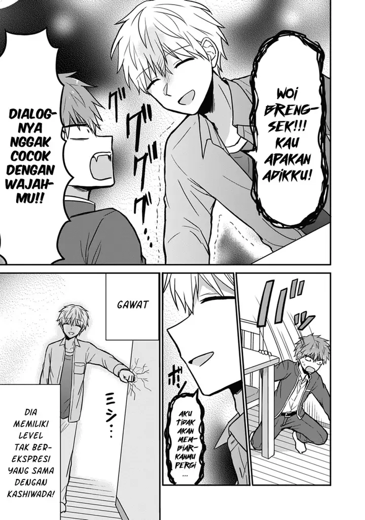 image-komik-kao-ni-denai-kashiwada-san-to-kao-ni-deru-ota-kun-chapter-28-7/14