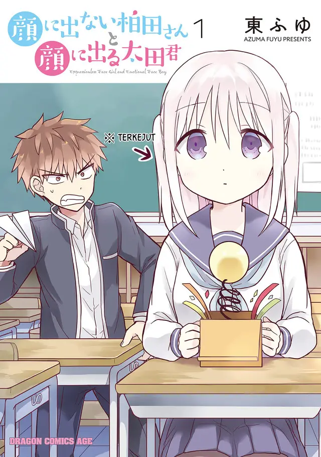 image-komik-kao-ni-denai-kashiwada-san-to-kao-ni-deru-ota-kun-chapter-3-1/12