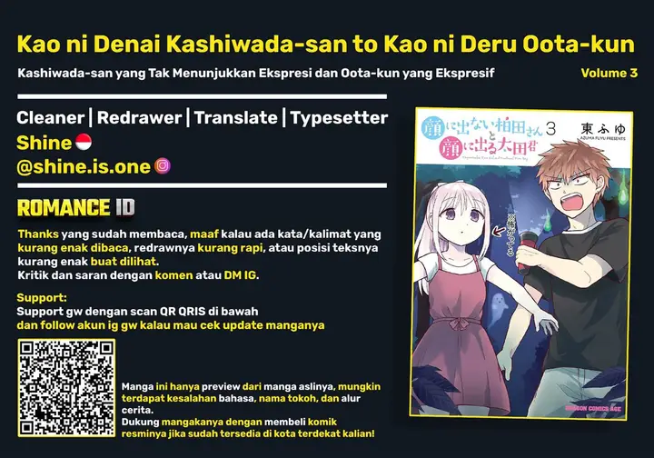image-komik-kao-ni-denai-kashiwada-san-to-kao-ni-deru-ota-kun-chapter-30.5-2/4
