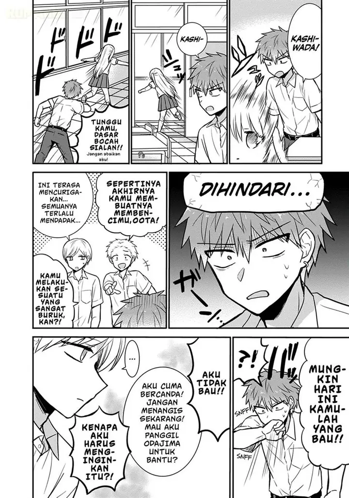image-komik-kao-ni-denai-kashiwada-san-to-kao-ni-deru-ota-kun-chapter-31-4/13