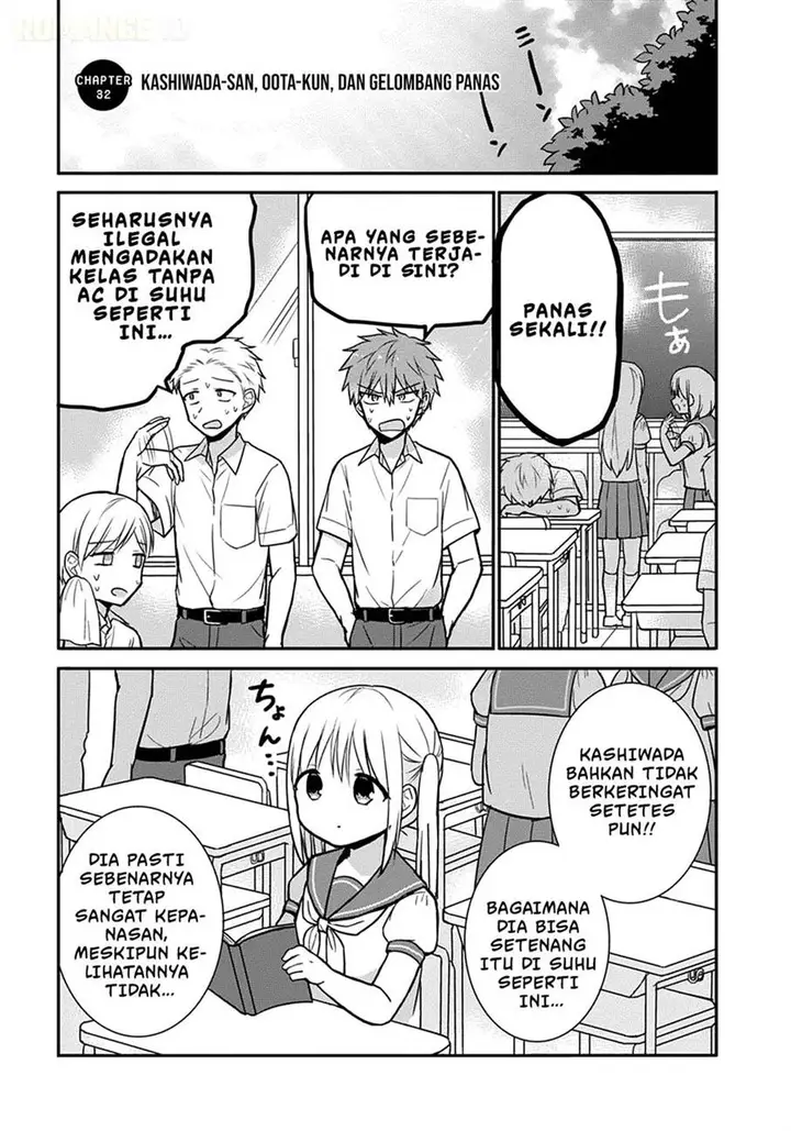 image-komik-kao-ni-denai-kashiwada-san-to-kao-ni-deru-ota-kun-chapter-32-1/12
