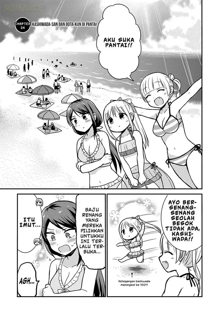 image-komik-kao-ni-denai-kashiwada-san-to-kao-ni-deru-ota-kun-chapter-34-1/16