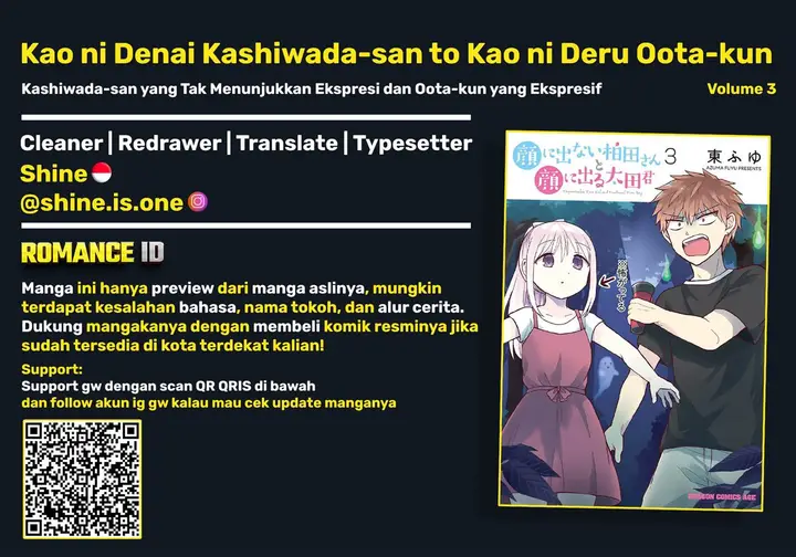image-komik-kao-ni-denai-kashiwada-san-to-kao-ni-deru-ota-kun-chapter-36-0/13