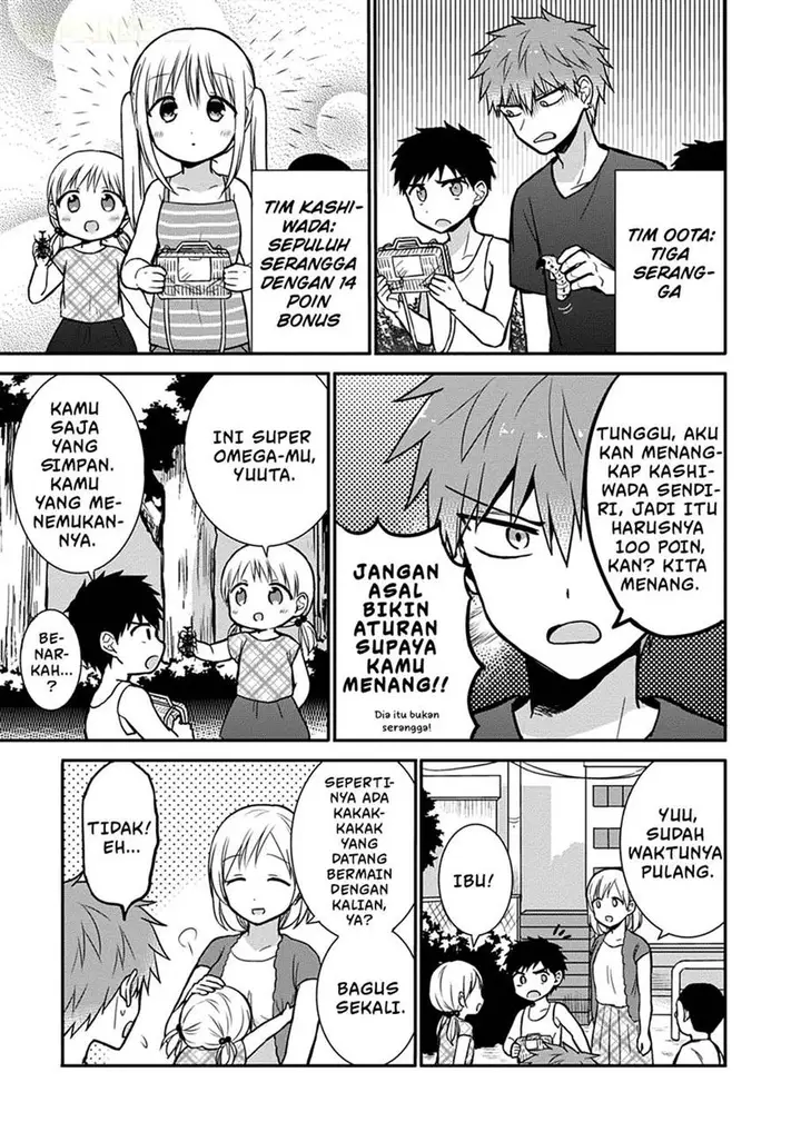image-komik-kao-ni-denai-kashiwada-san-to-kao-ni-deru-ota-kun-chapter-36-7/13