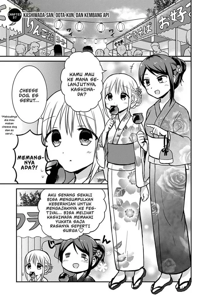 image-komik-kao-ni-denai-kashiwada-san-to-kao-ni-deru-ota-kun-chapter-37-1/14