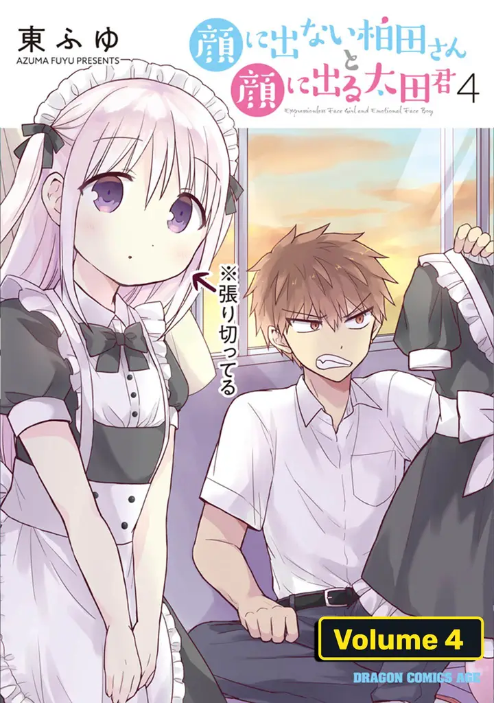 image-komik-kao-ni-denai-kashiwada-san-to-kao-ni-deru-ota-kun-chapter-38-1/14