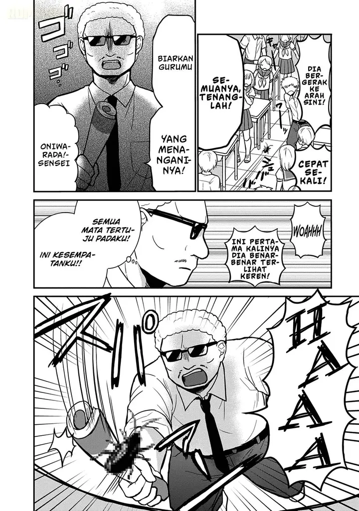 image-komik-kao-ni-denai-kashiwada-san-to-kao-ni-deru-ota-kun-chapter-38-5/14