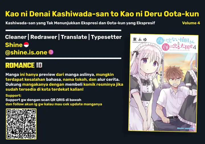 image-komik-kao-ni-denai-kashiwada-san-to-kao-ni-deru-ota-kun-chapter-39-0/14