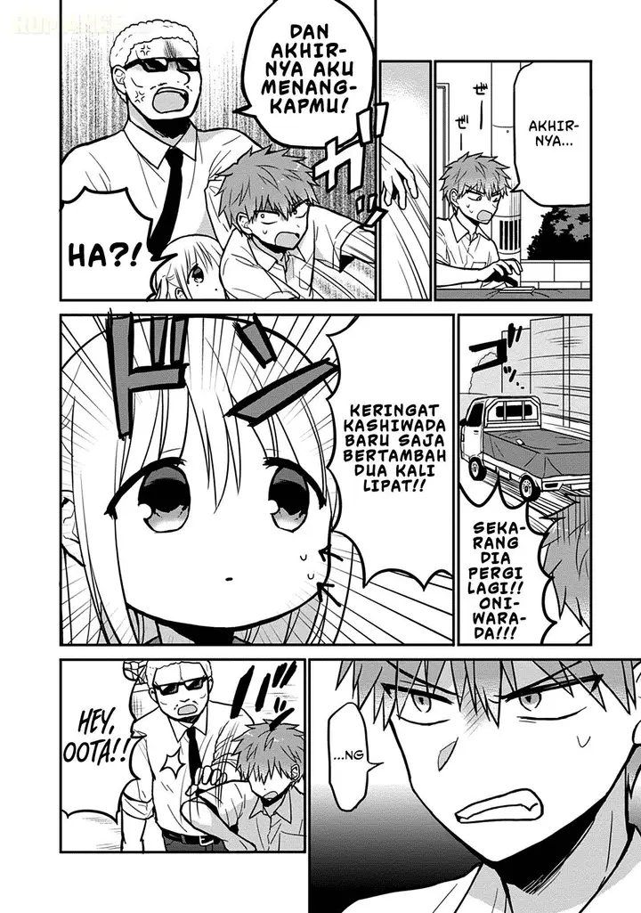 image-komik-kao-ni-denai-kashiwada-san-to-kao-ni-deru-ota-kun-chapter-39-8/14