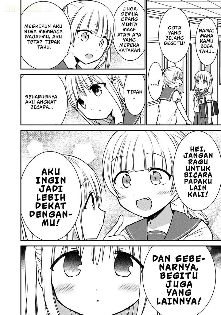 image-komik-kao-ni-denai-kashiwada-san-to-kao-ni-deru-ota-kun-chapter-49-2/12
