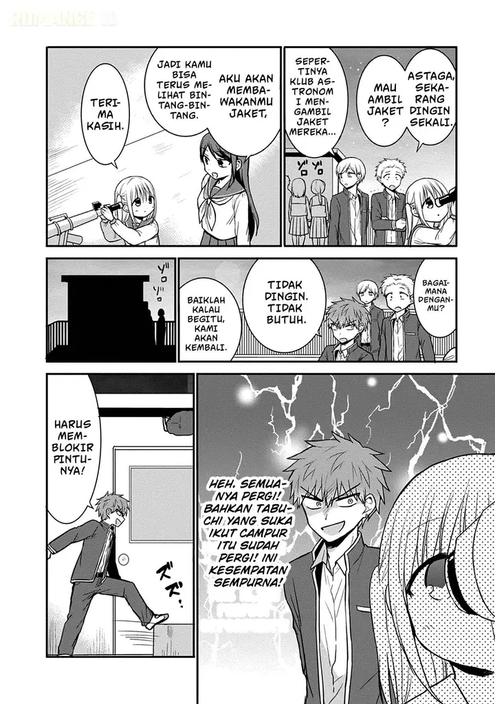 image-komik-kao-ni-denai-kashiwada-san-to-kao-ni-deru-ota-kun-chapter-50-4/13