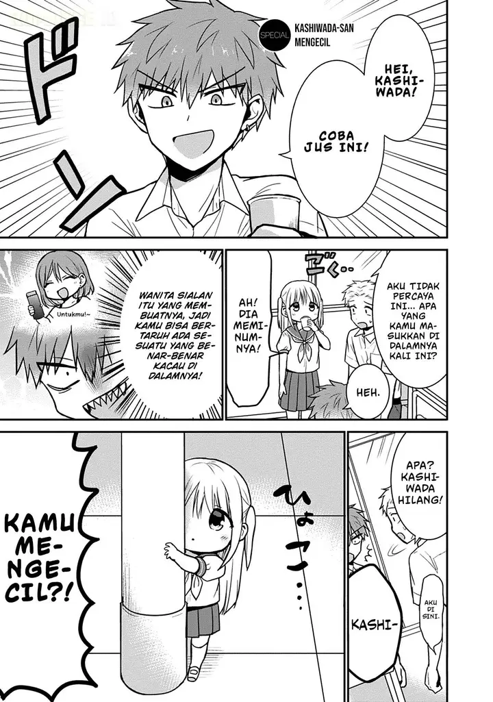 image-komik-kao-ni-denai-kashiwada-san-to-kao-ni-deru-ota-kun-chapter-50.5-1/17