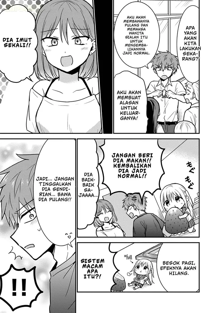 image-komik-kao-ni-denai-kashiwada-san-to-kao-ni-deru-ota-kun-chapter-50.5-5/17