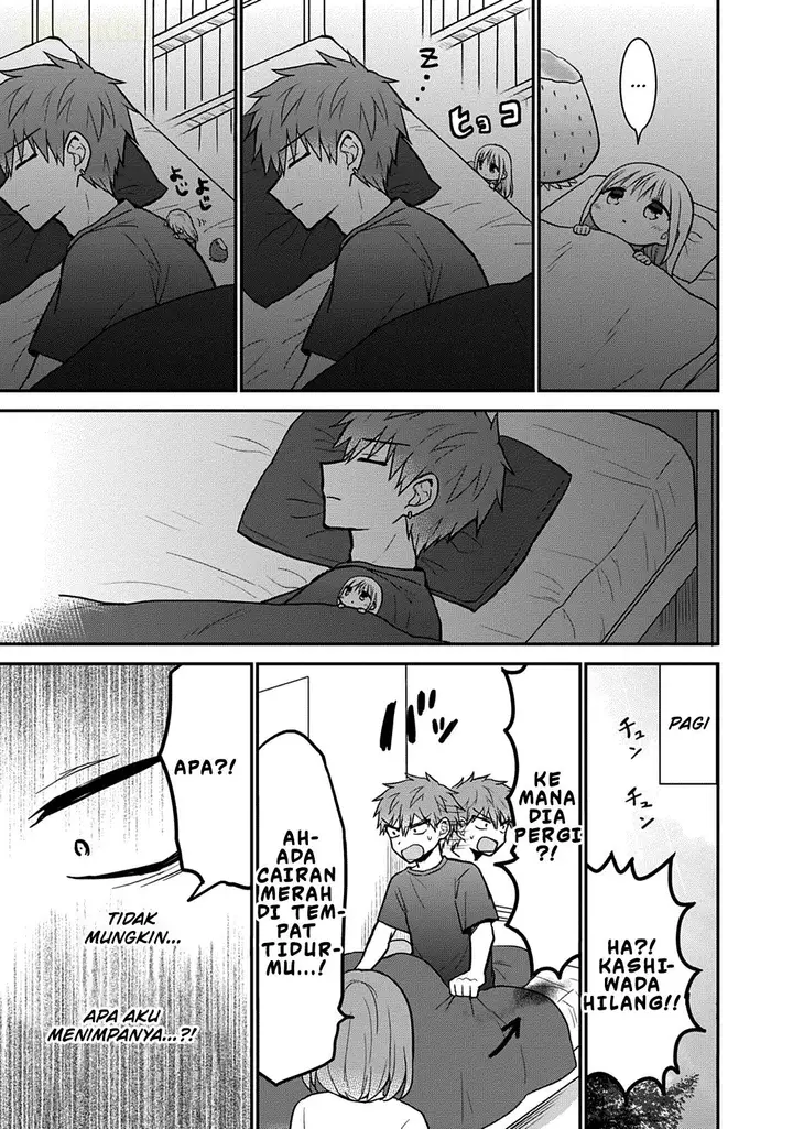 image-komik-kao-ni-denai-kashiwada-san-to-kao-ni-deru-ota-kun-chapter-50.5-7/17