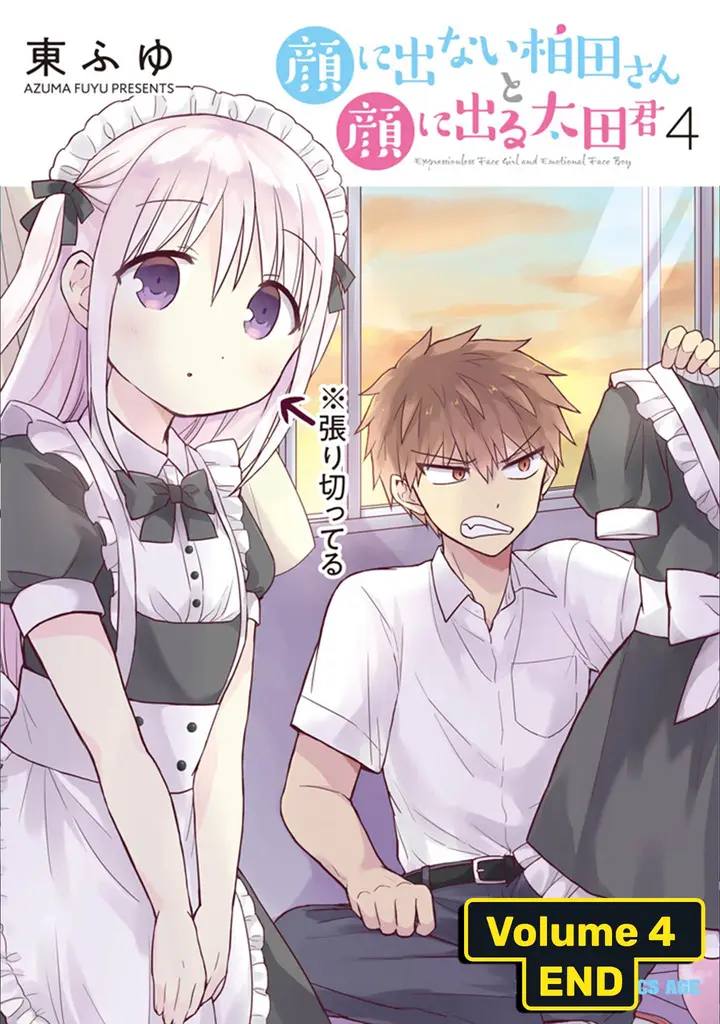 image-komik-kao-ni-denai-kashiwada-san-to-kao-ni-deru-ota-kun-chapter-50.5-12/17