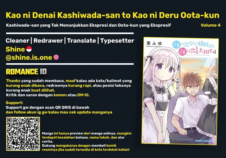 image-komik-kao-ni-denai-kashiwada-san-to-kao-ni-deru-ota-kun-chapter-50.5-15/17