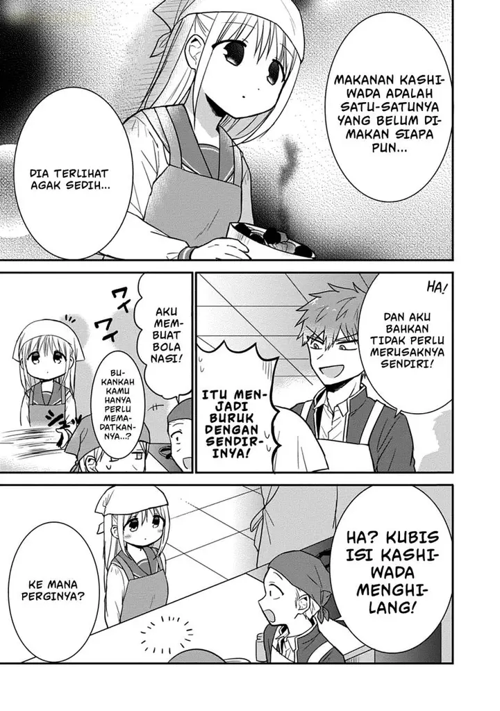image-komik-kao-ni-denai-kashiwada-san-to-kao-ni-deru-ota-kun-chapter-51-8/13