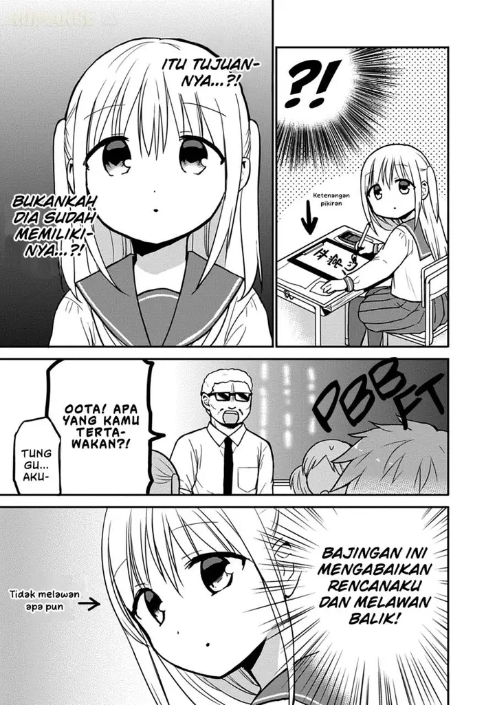 image-komik-kao-ni-denai-kashiwada-san-to-kao-ni-deru-ota-kun-chapter-52-3/13