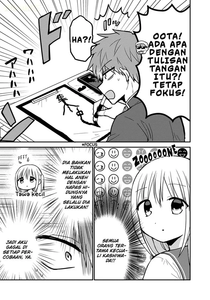 image-komik-kao-ni-denai-kashiwada-san-to-kao-ni-deru-ota-kun-chapter-52-5/13