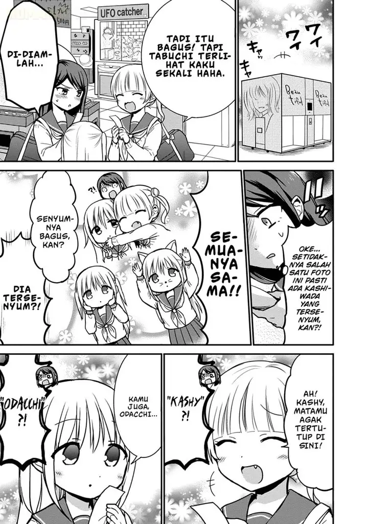 image-komik-kao-ni-denai-kashiwada-san-to-kao-ni-deru-ota-kun-chapter-54-3/14