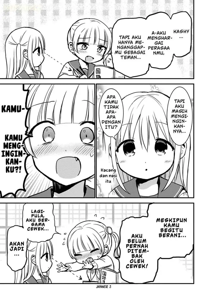 image-komik-kao-ni-denai-kashiwada-san-to-kao-ni-deru-ota-kun-chapter-55-5/12