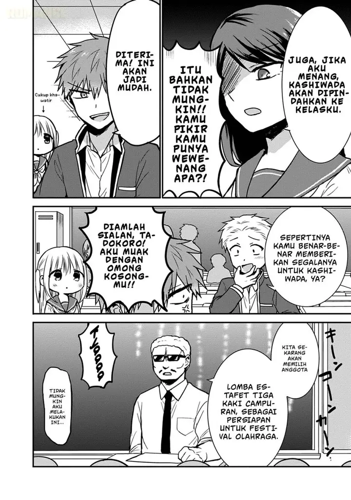 image-komik-kao-ni-denai-kashiwada-san-to-kao-ni-deru-ota-kun-chapter-56-2/15